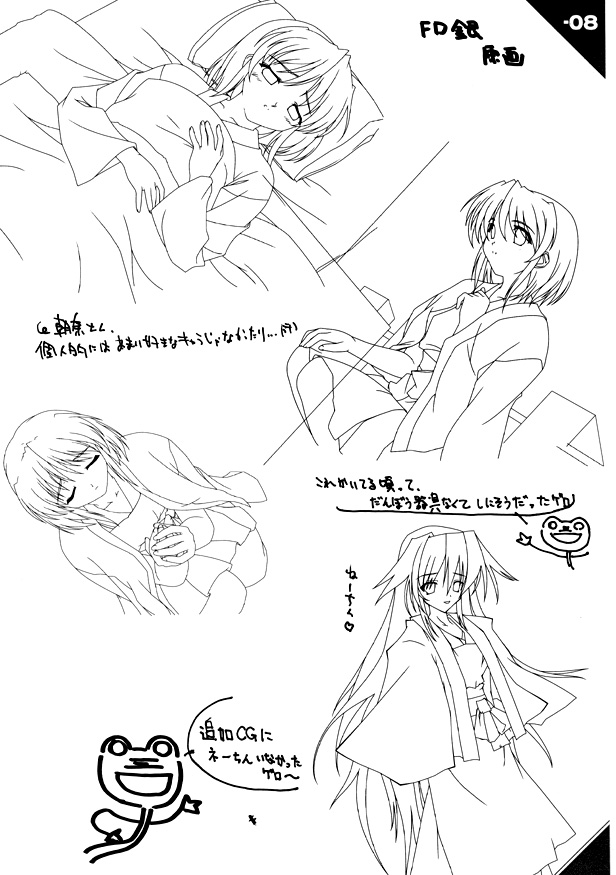 NekoMono4 page 7 full