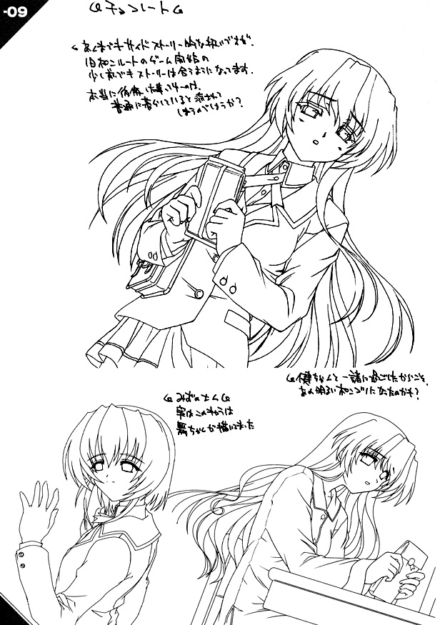 NekoMono4 page 8 full