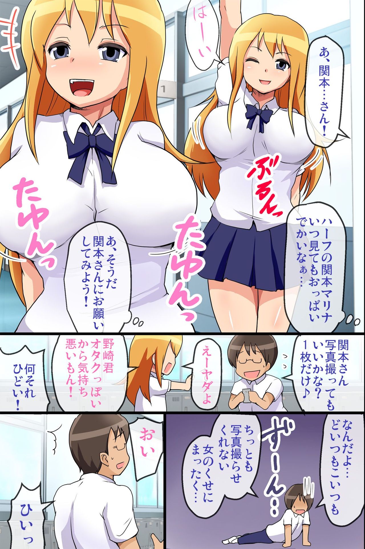 Seishori Ningyou Takuhaibin -Itsumo no Ano Ko ga Ningyou ni Natte Jitaku e Otodoke!- page 6 full