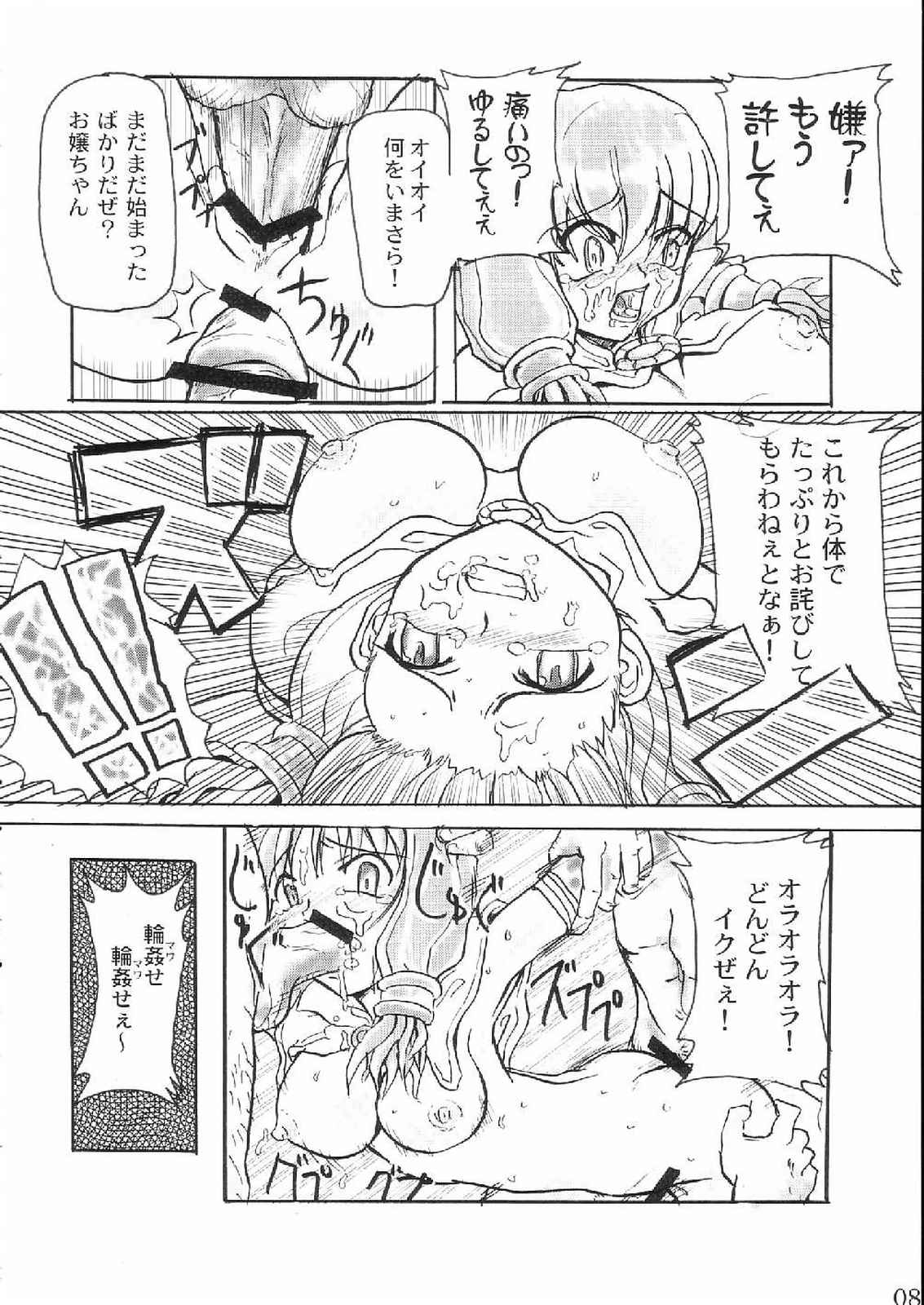 Lapping Round page 10 full