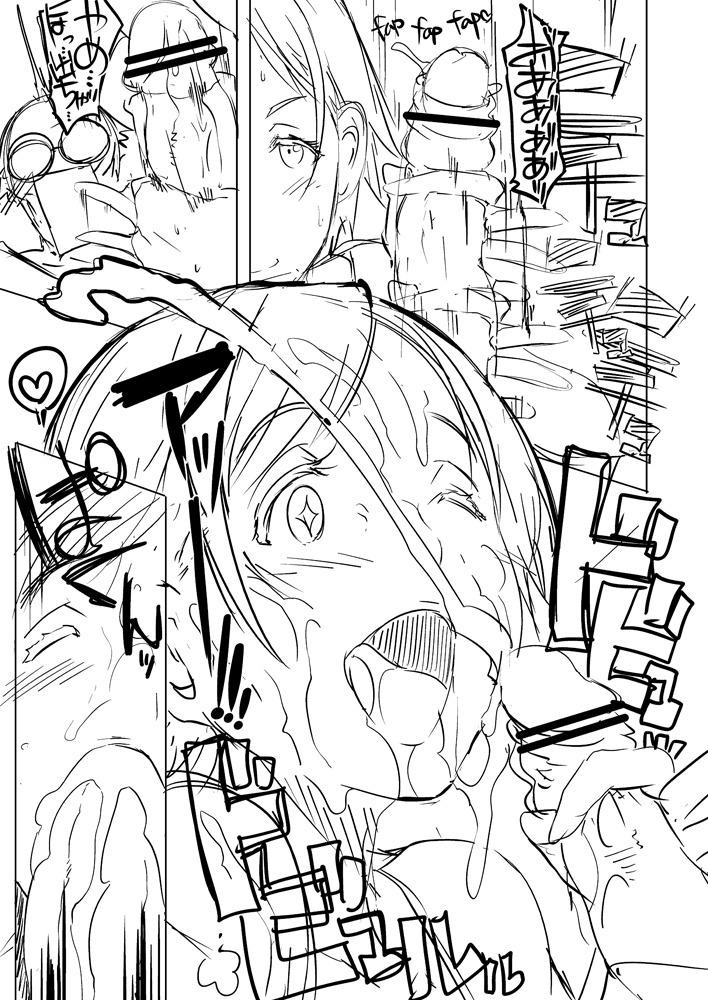 An X Mada Junbi-gō | An X Mada Preparatory Issue page 9 full