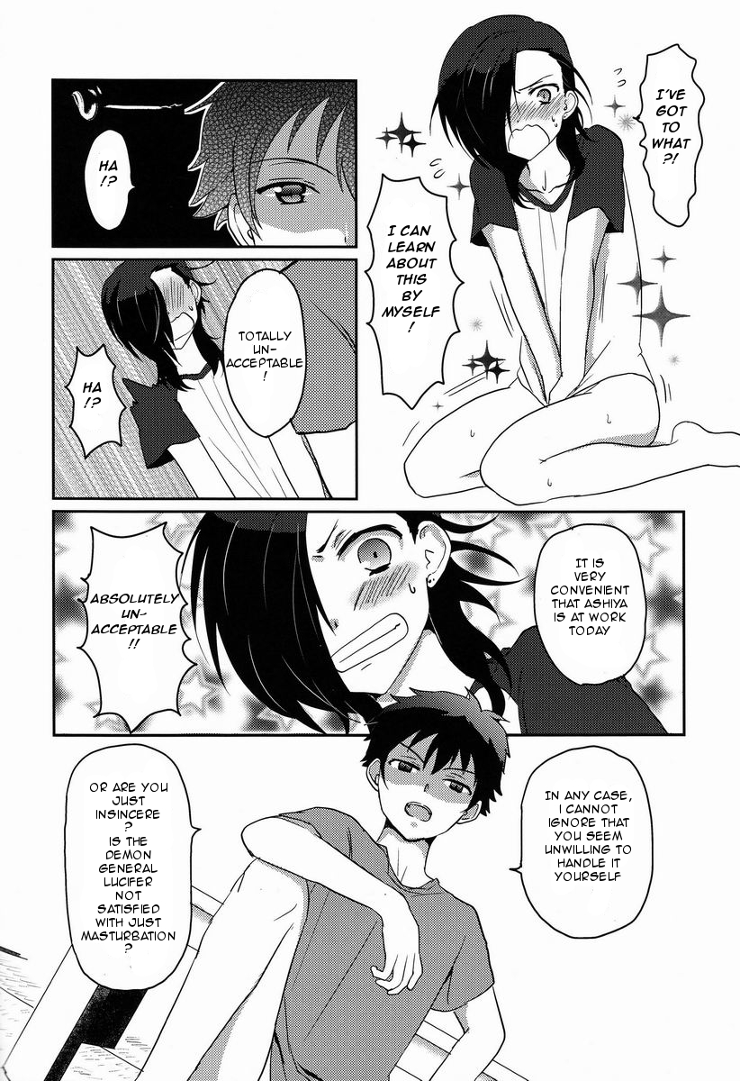 Hitori de Dekiru ka na? page 5 full