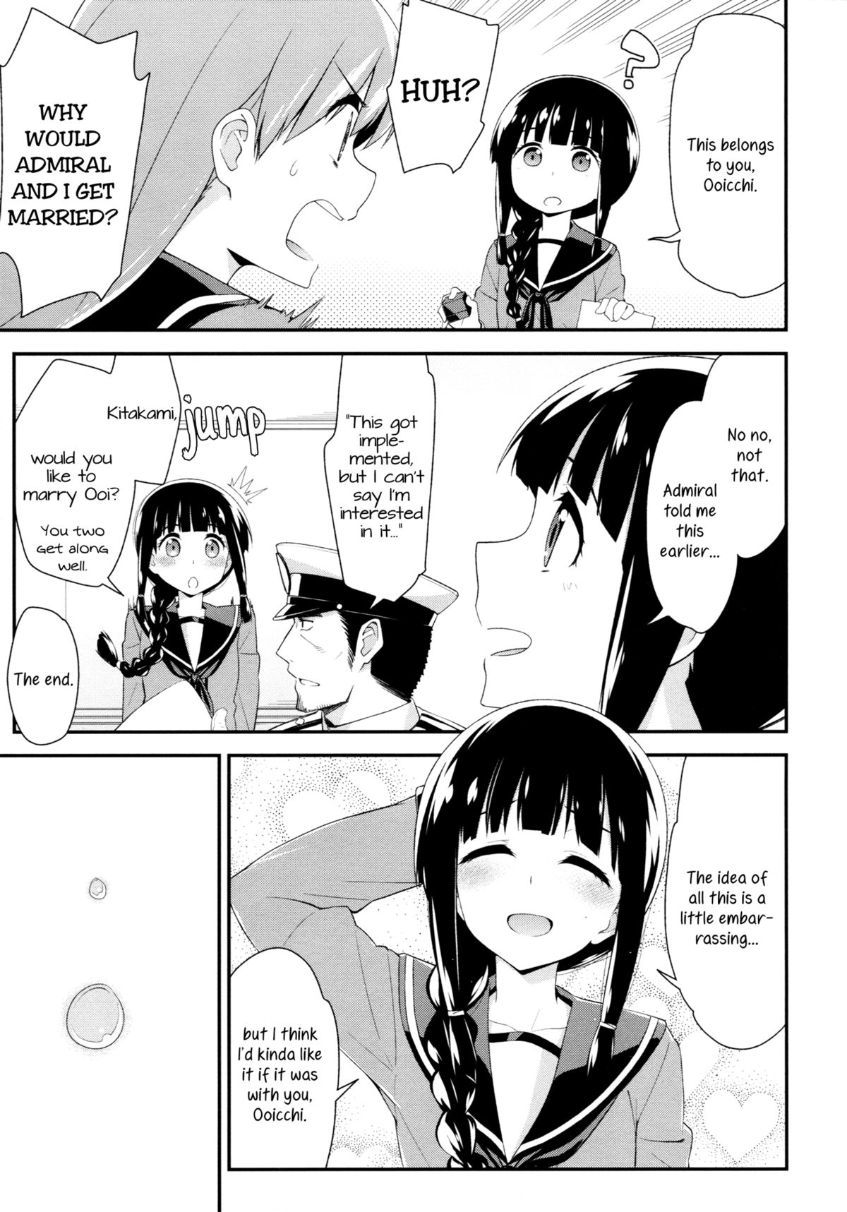 Kitakami-san ga Ii tte Iu nara... | As Long As You Say It's Okay, Kitakami-san... page 6 full