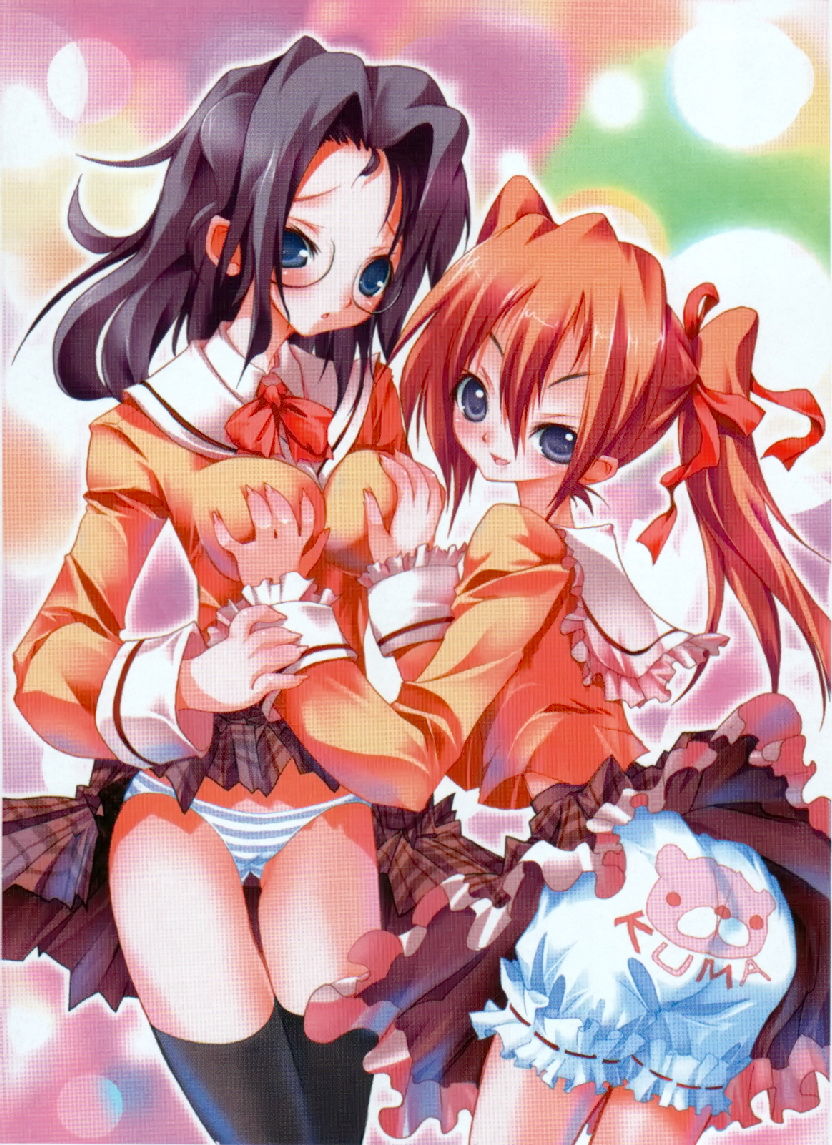 Shouka Jogakuen e Youkoso - Boku wa Rijichou page 3 full