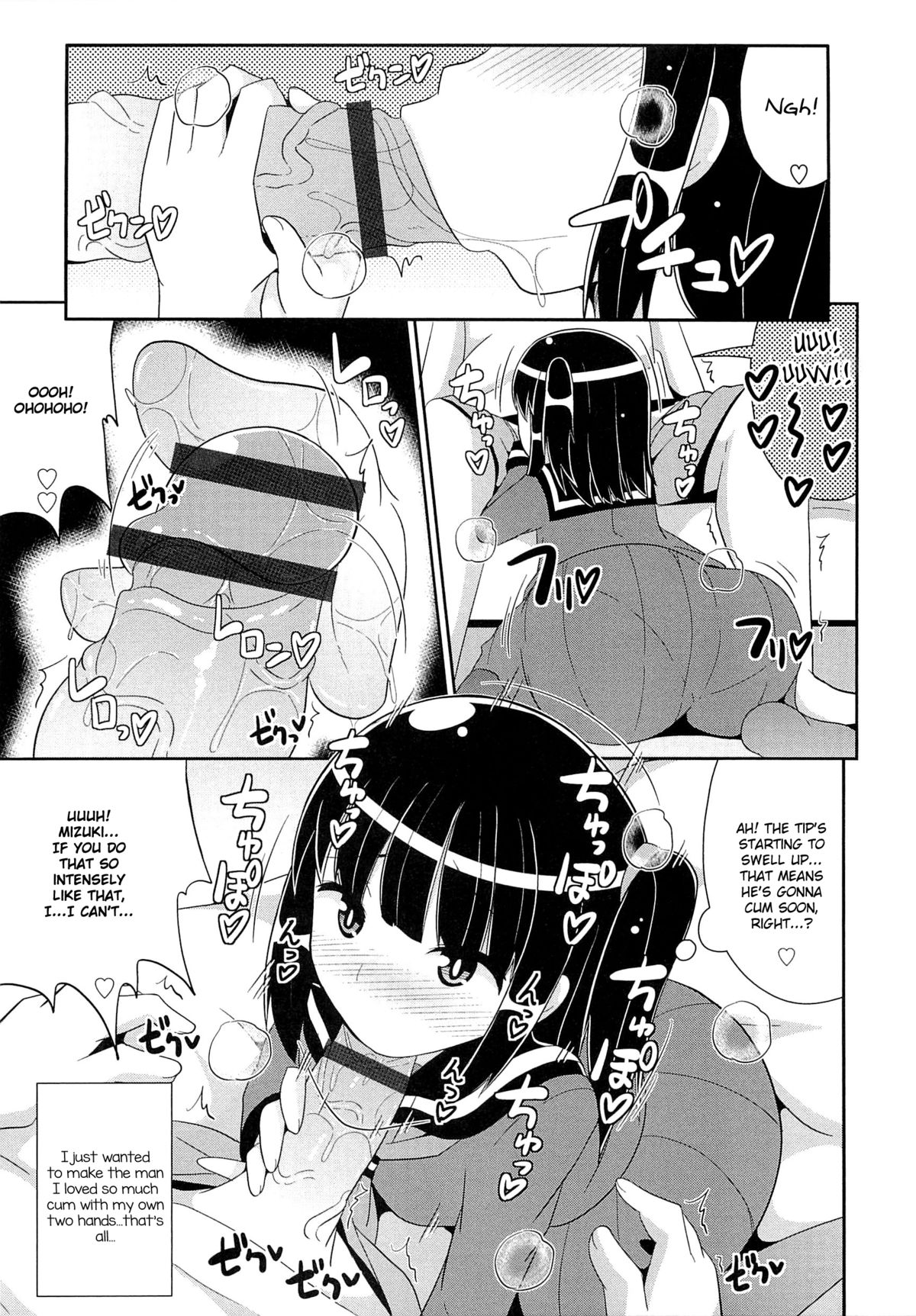 Boku ga Josoushita Riyuu | The Reason I Crossdress page 7 full