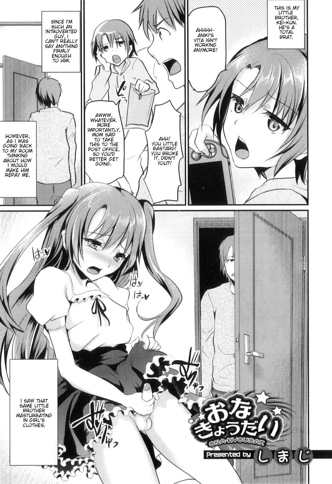 Ona-Kyoudai | Masturbation Siblings page 1 full