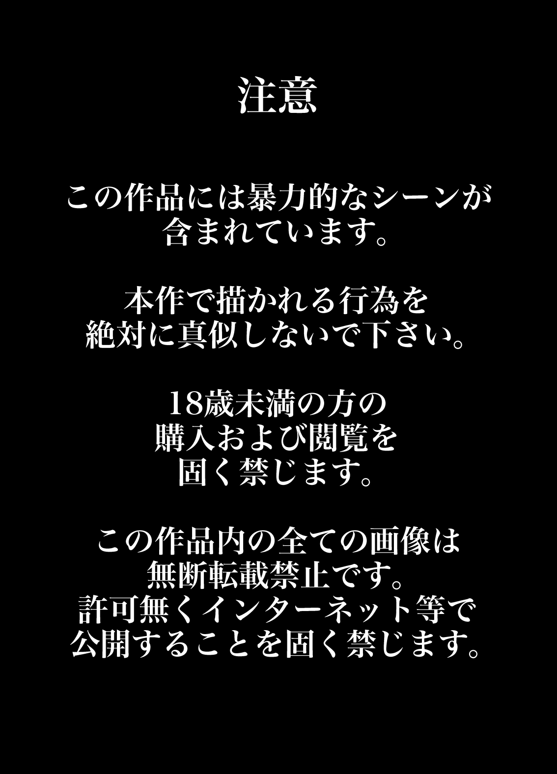 SWIMSUIT GIRL HAVE AN EXTREME DOMINATION - School Mizugi no Onnanoko ga Tottemo Hidoi Koto o Saremasu page 3 full