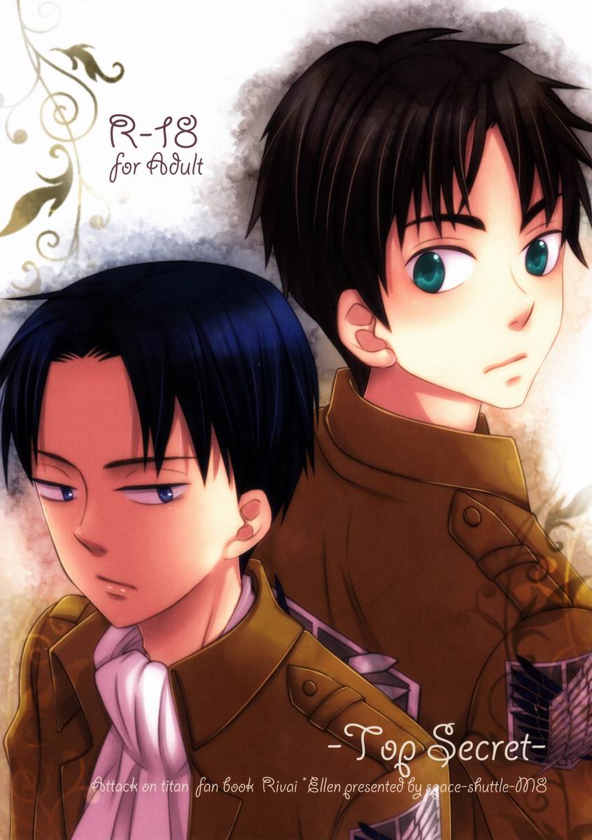 Top Secret page 1 full