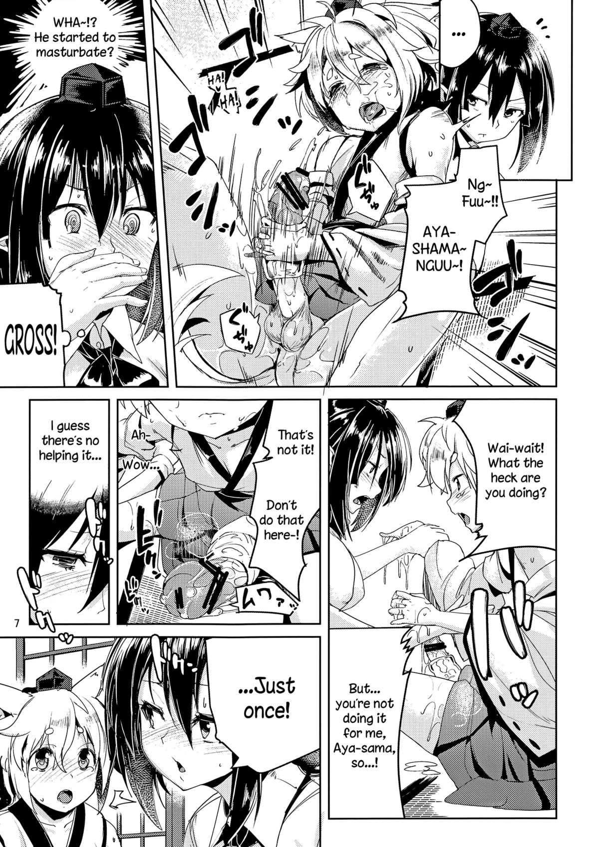 Himegoto Gaiden Ni page 6 full