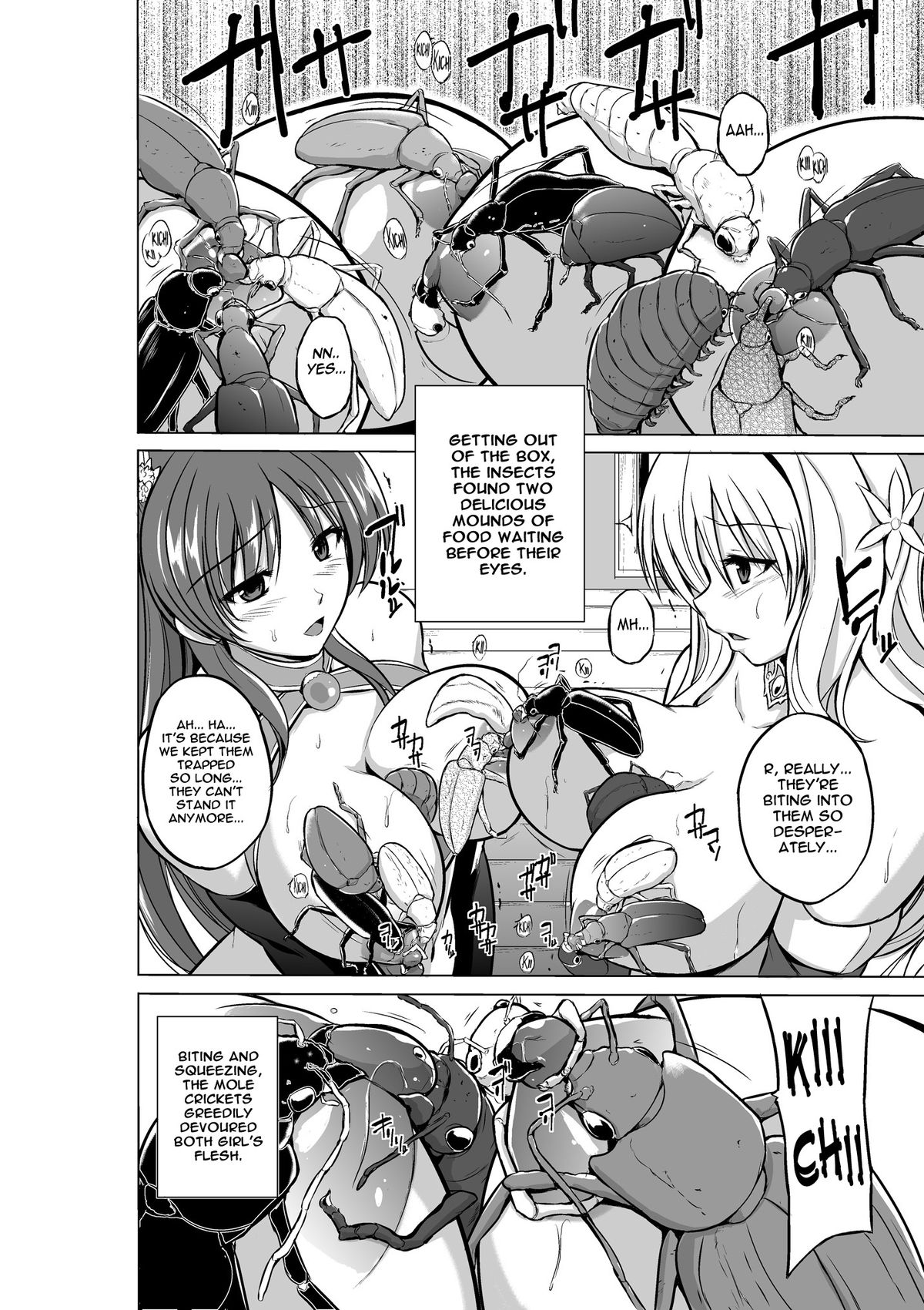 Dungeon Travelers - Futari no Himegoto | Her Secret 4 - A Pair's Secret page 6 full