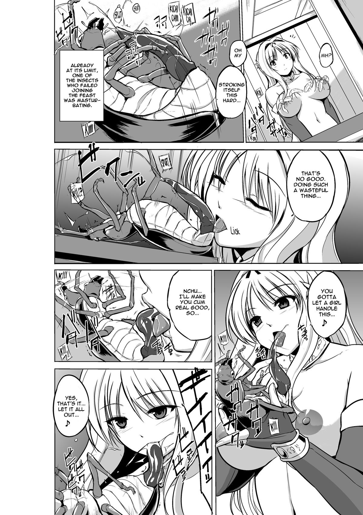 Dungeon Travelers - Futari no Himegoto | Her Secret 4 - A Pair's Secret page 8 full