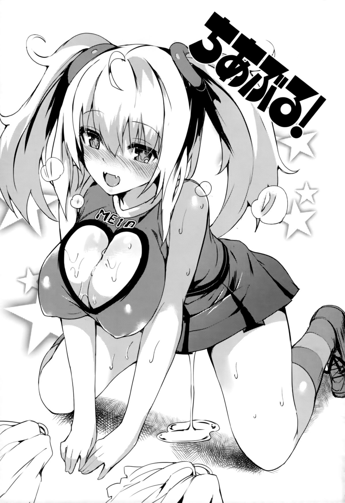 Rennyu Tales+toranoana Tokuten page 10 full