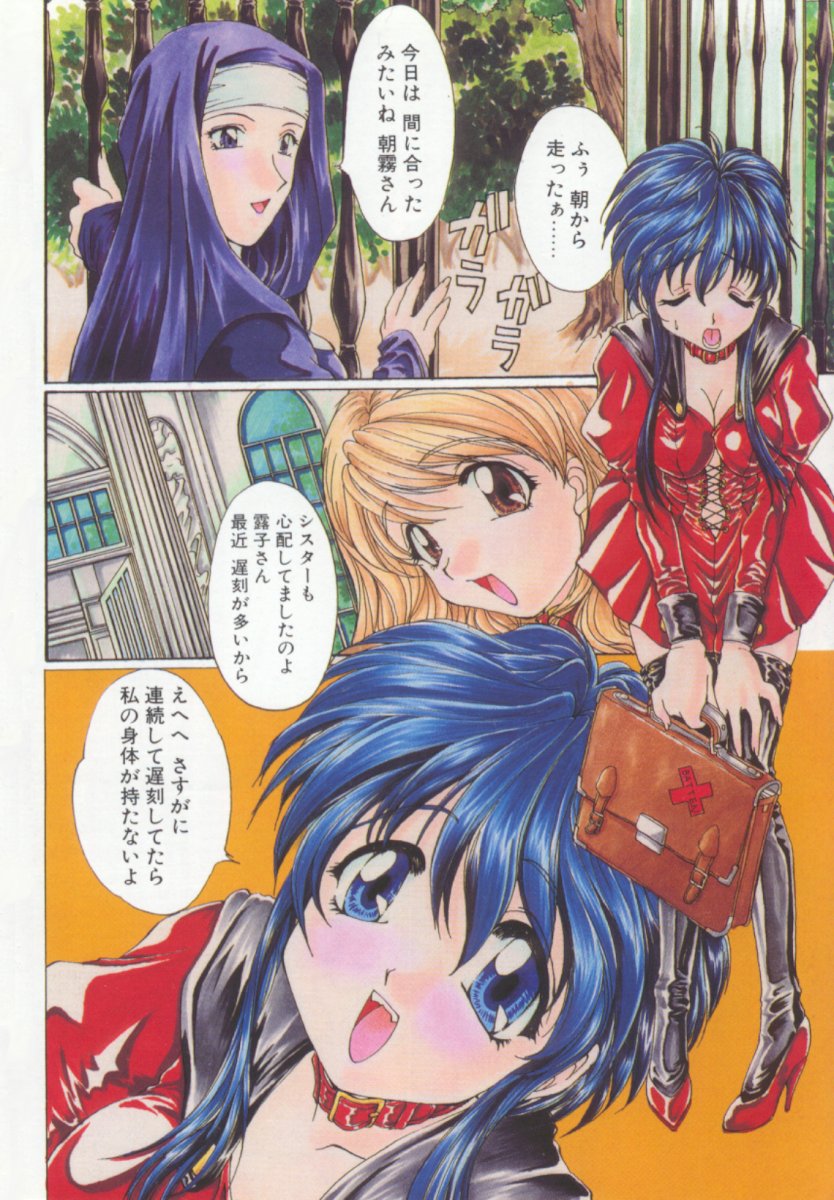 Saint Enamel Jogakuin page 6 full