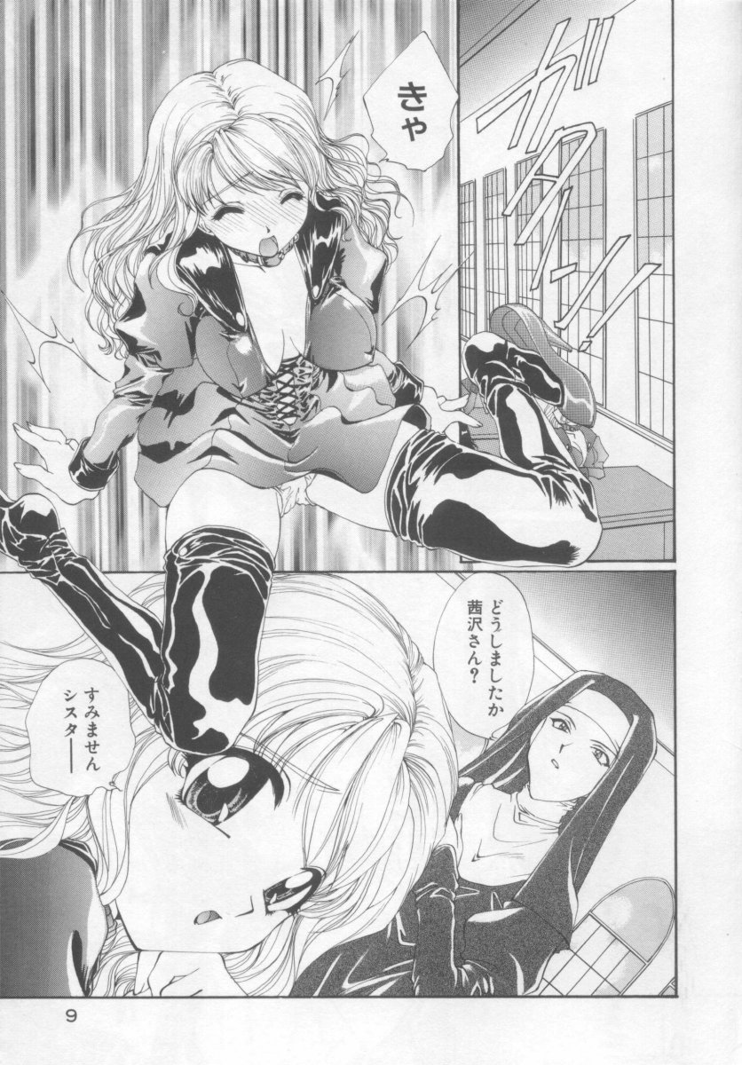 Saint Enamel Jogakuin page 9 full