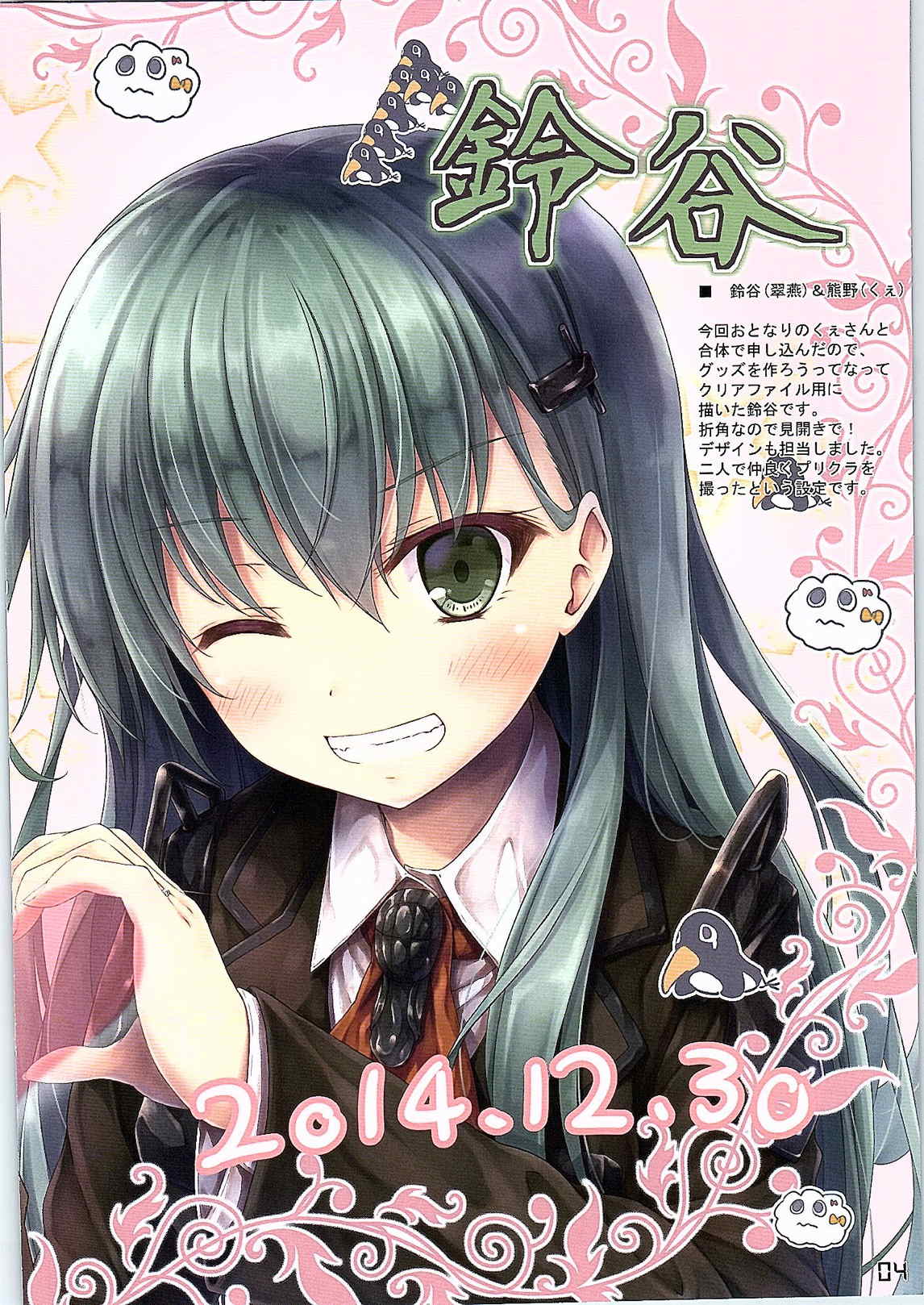 WALNUT 78 5th page 3 full