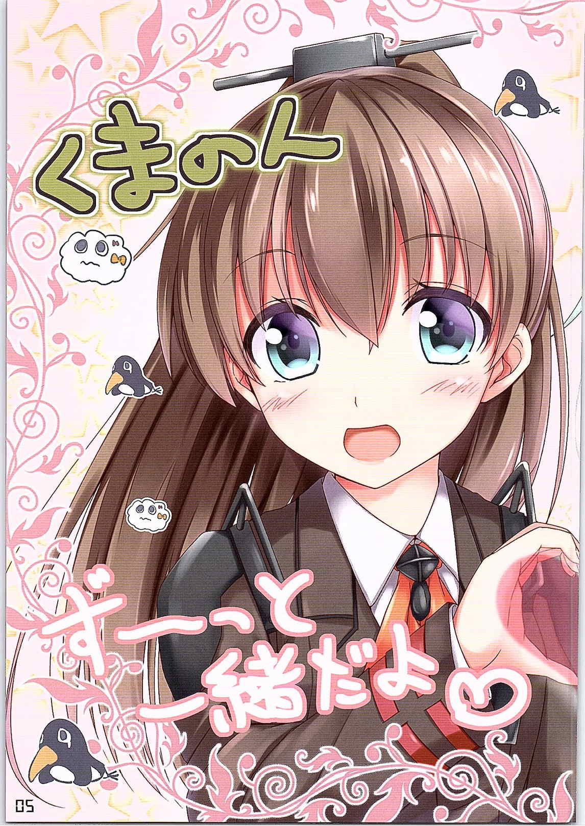 WALNUT 78 5th page 4 full