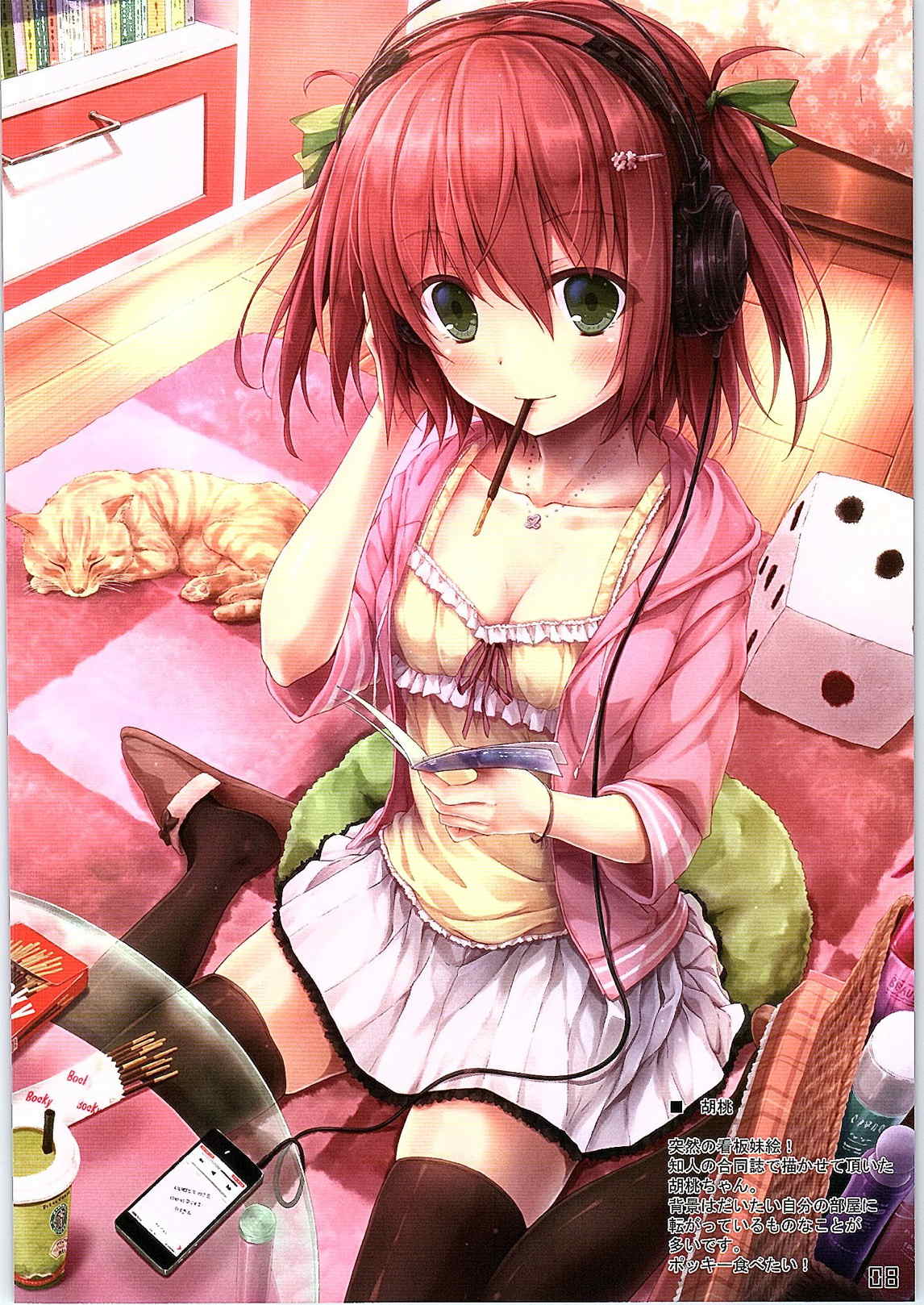 WALNUT 78 5th page 7 full