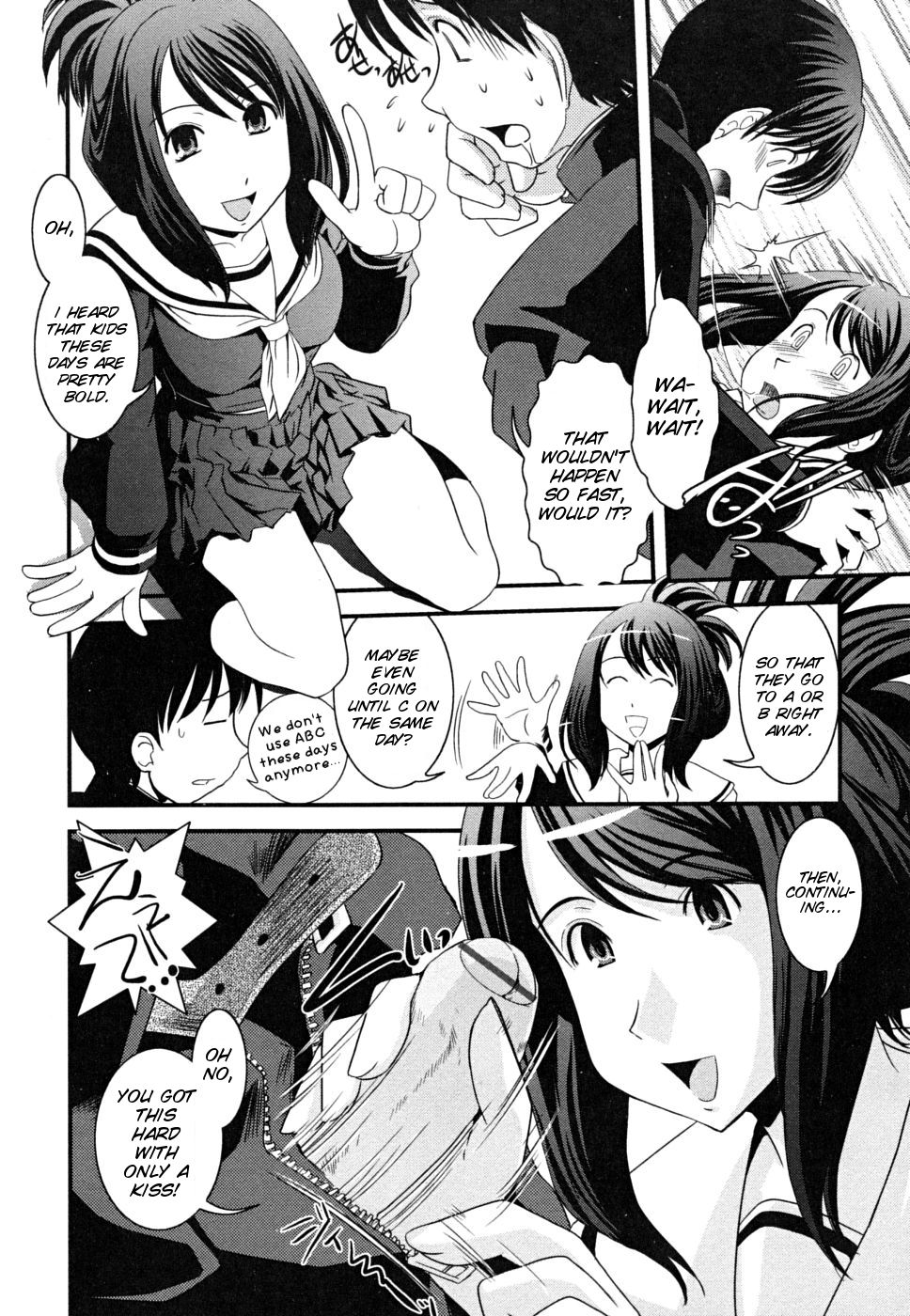 Oroshitate Seifuku Yogoshi Chatte | Dirtied the Delivered Uniform? page 9 full