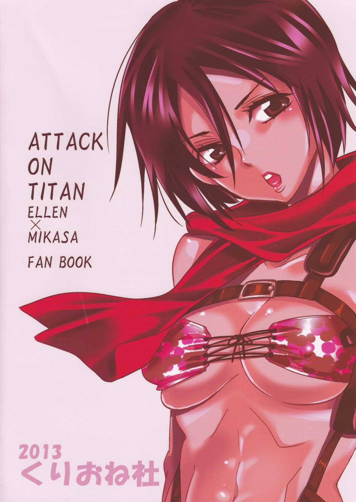 Eren to Kozukuri Jissen! page 2 full