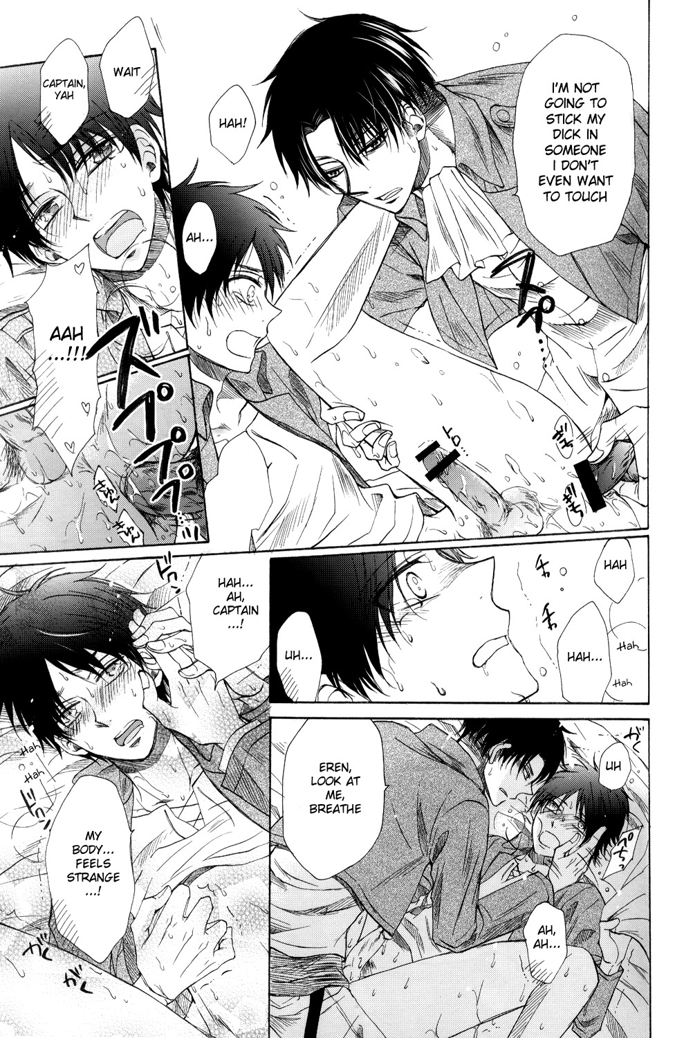 Levi-heichou to Himitsu no Heya page 9 full
