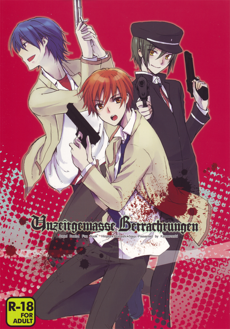 Unzeitgemasse Betrachtungen page 1 full