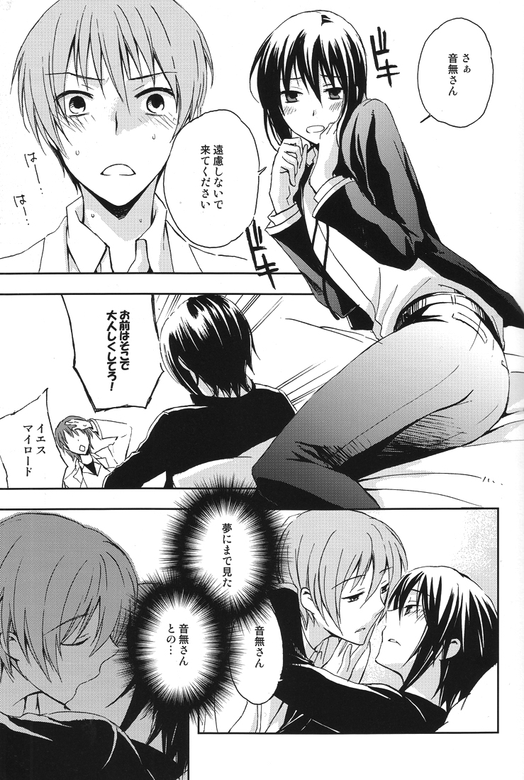 Unzeitgemasse Betrachtungen page 10 full