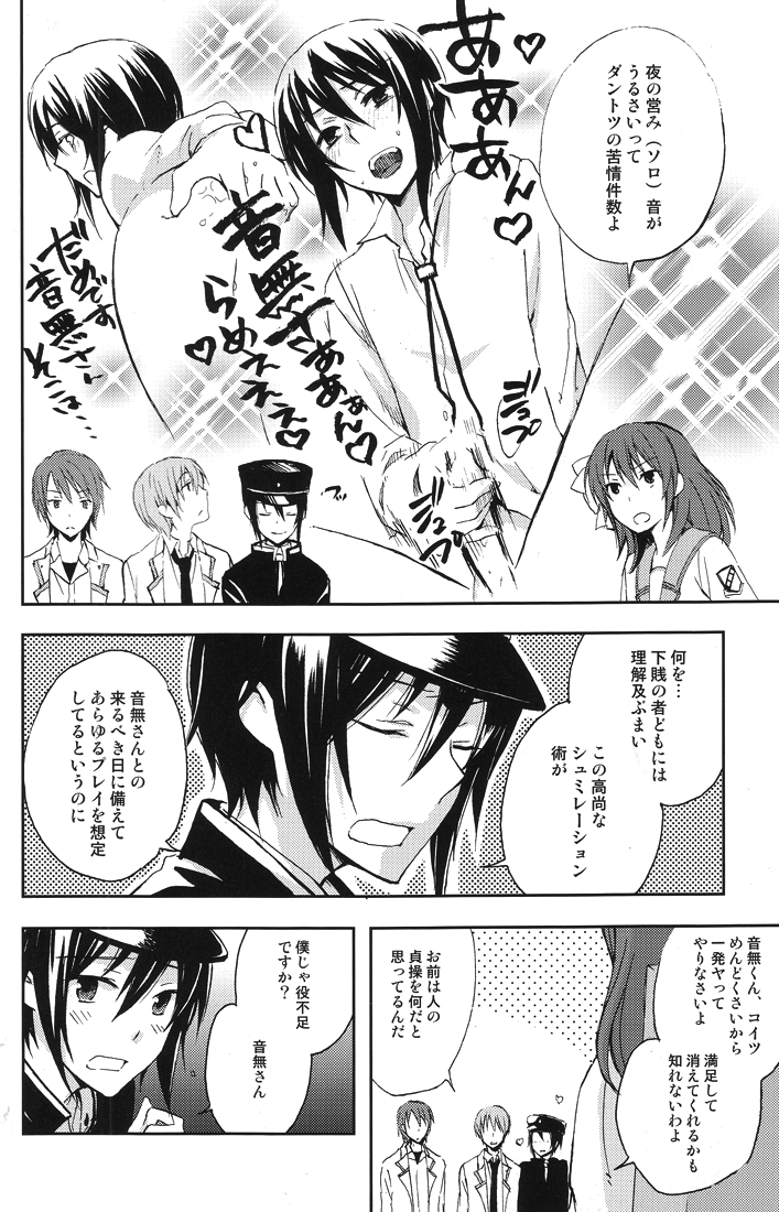 Unzeitgemasse Betrachtungen page 3 full