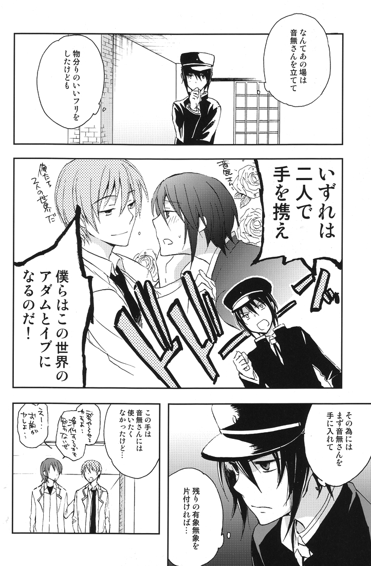 Unzeitgemasse Betrachtungen page 5 full