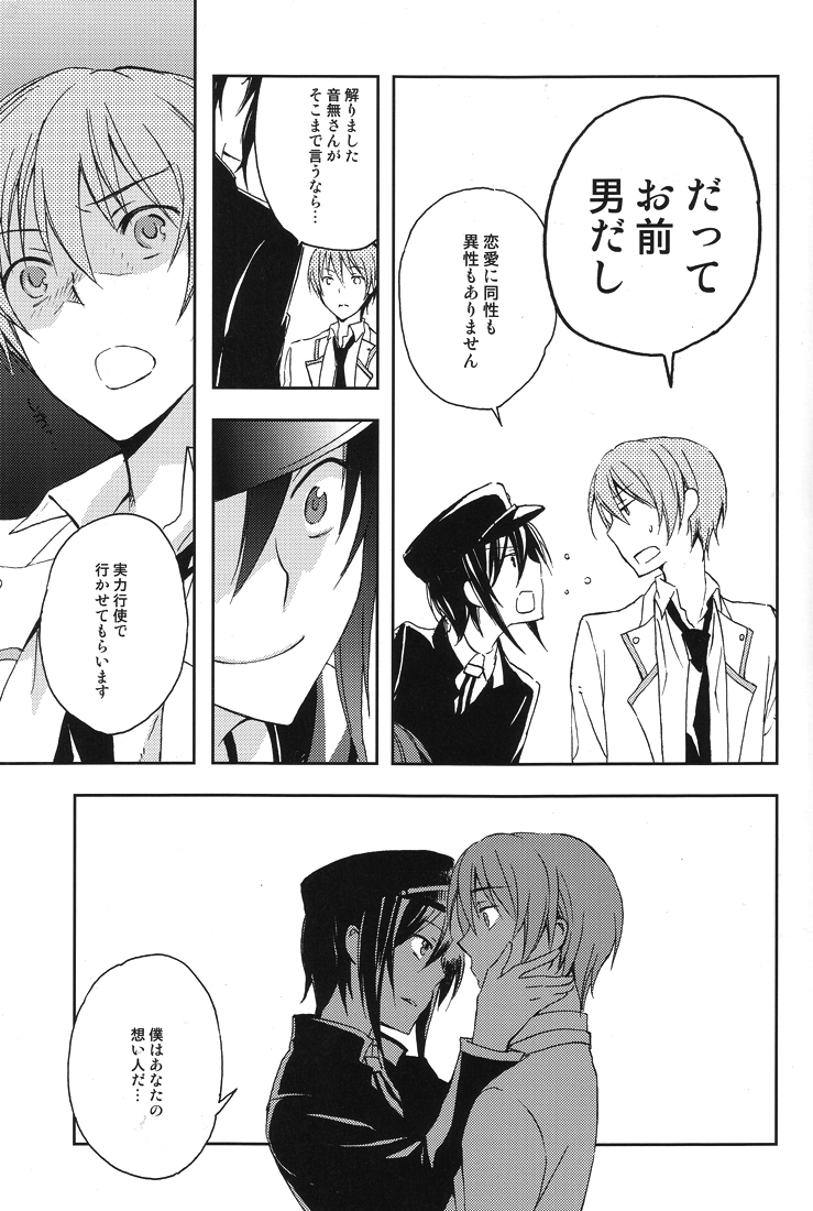 Unzeitgemasse Betrachtungen page 8 full