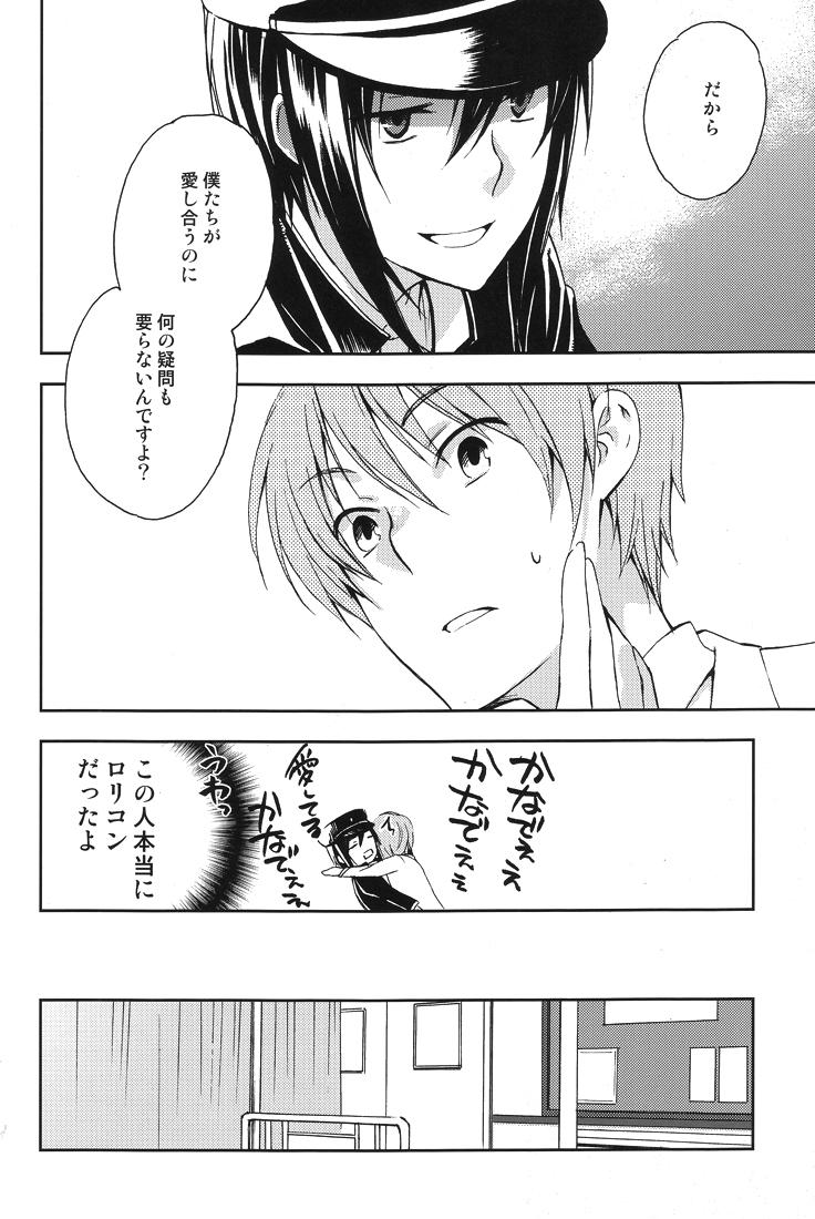 Unzeitgemasse Betrachtungen page 9 full