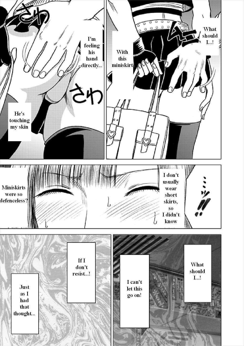 Virgin Train Soushuuhen ~First Volume~ Ch.1-3 page 8 full