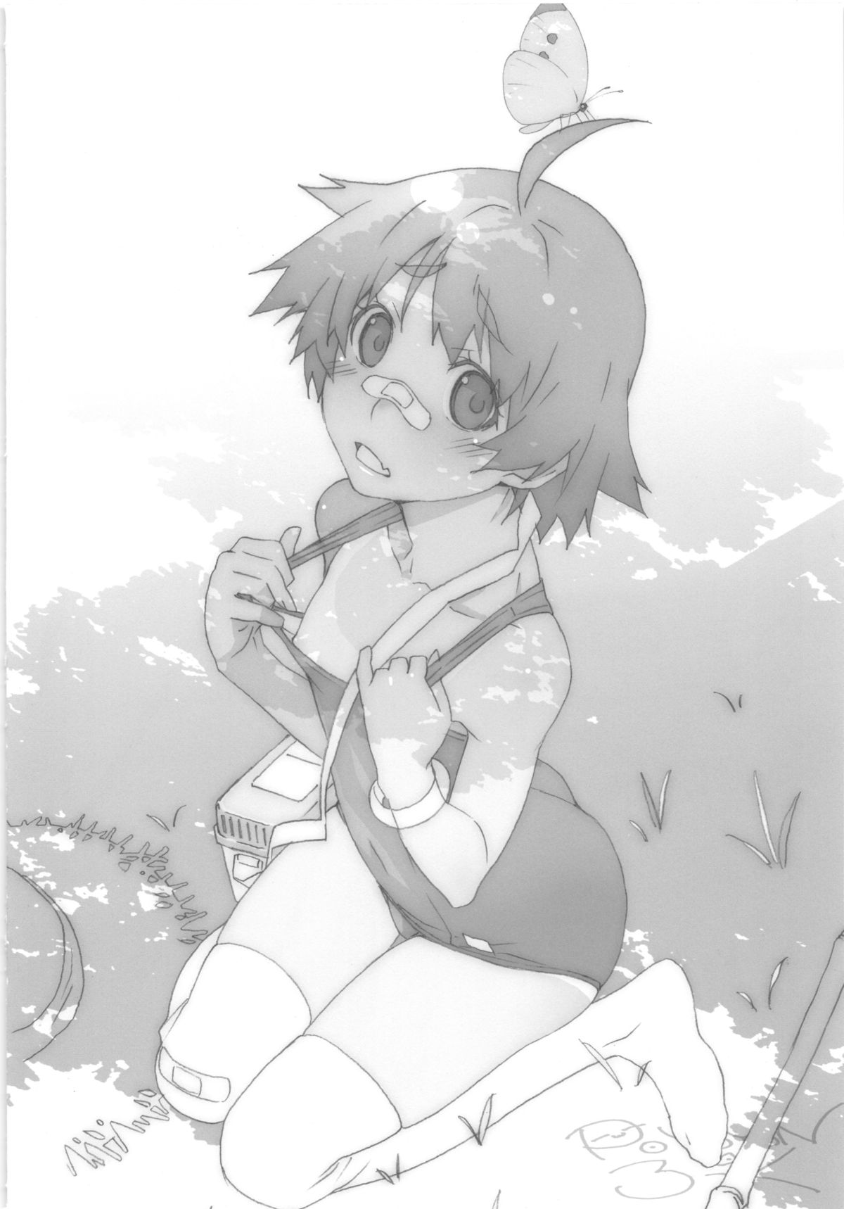 THE Under Chuugakusei 2 page 4 full