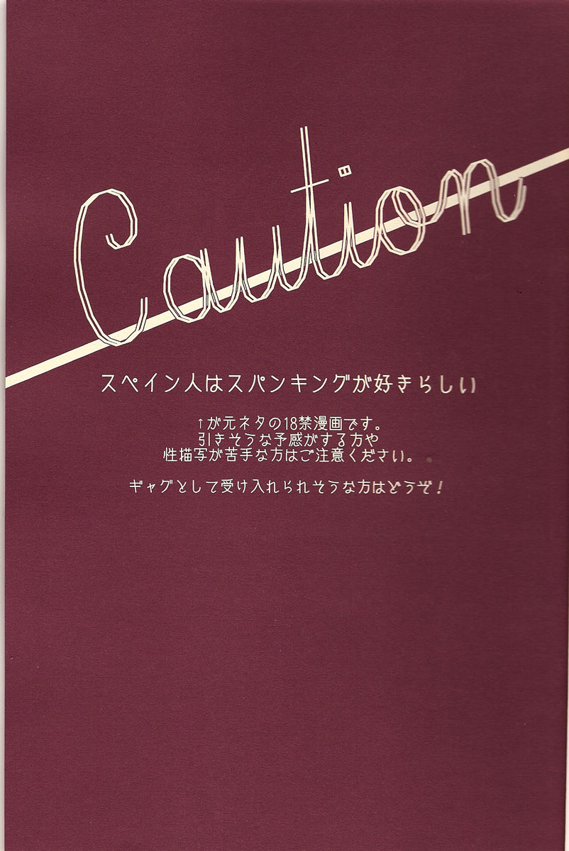 Love-Spank page 2 full