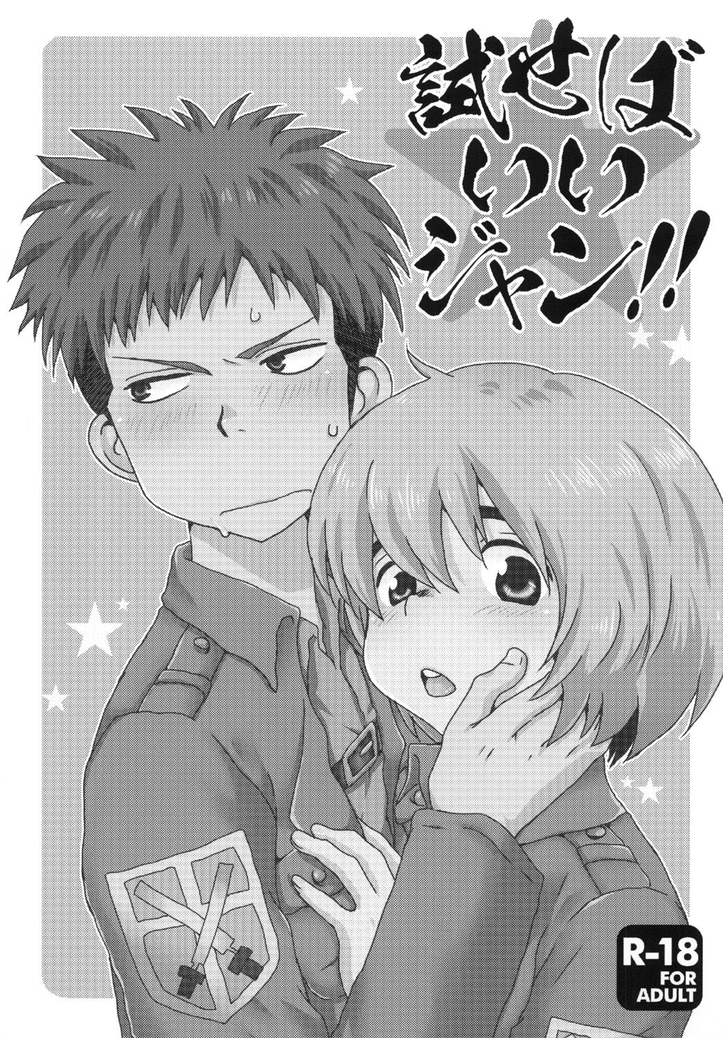 Tameseba ii Jean!! page 2 full