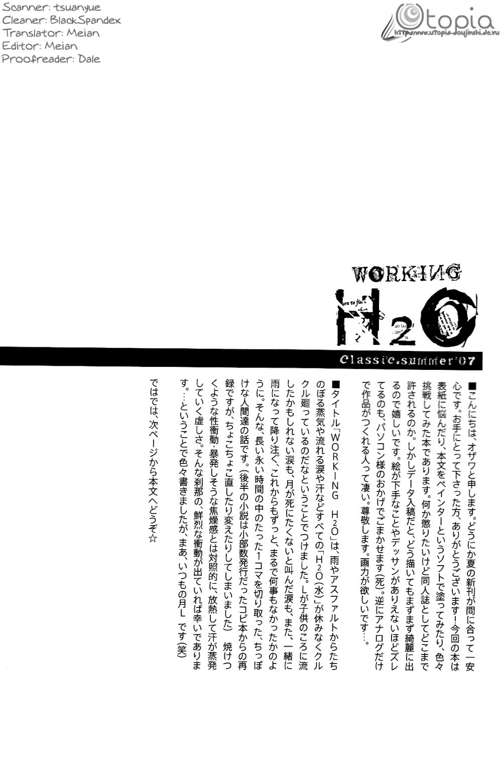 Working H₂O page 3 full