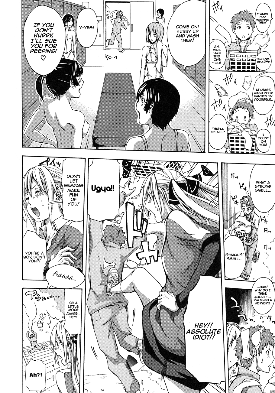 Ashi Hebi page 2 full