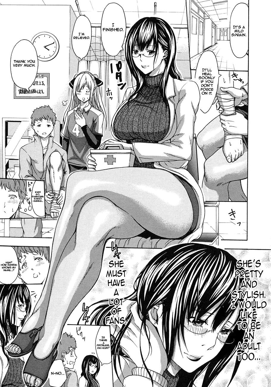 Ashi Hebi page 3 full