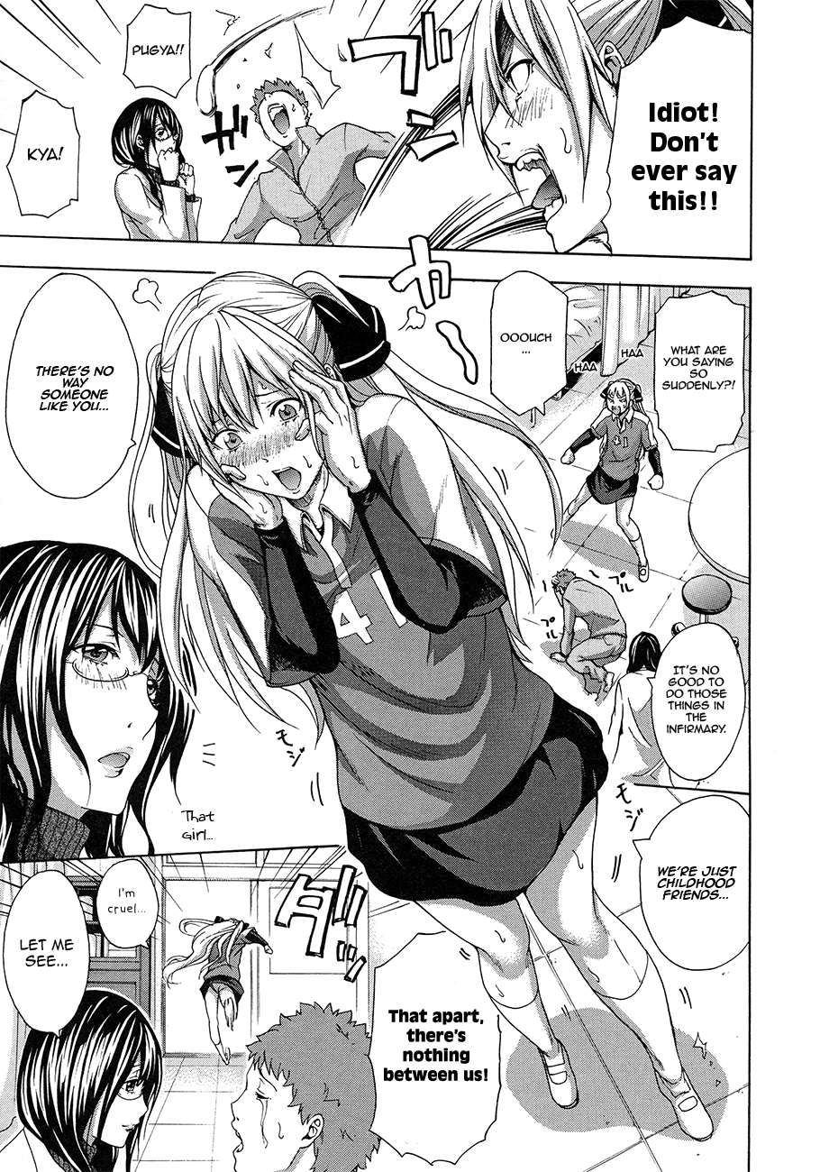 Ashi Hebi page 5 full