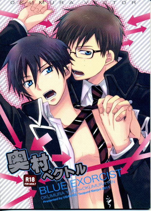 Okumura Vector page 1 full