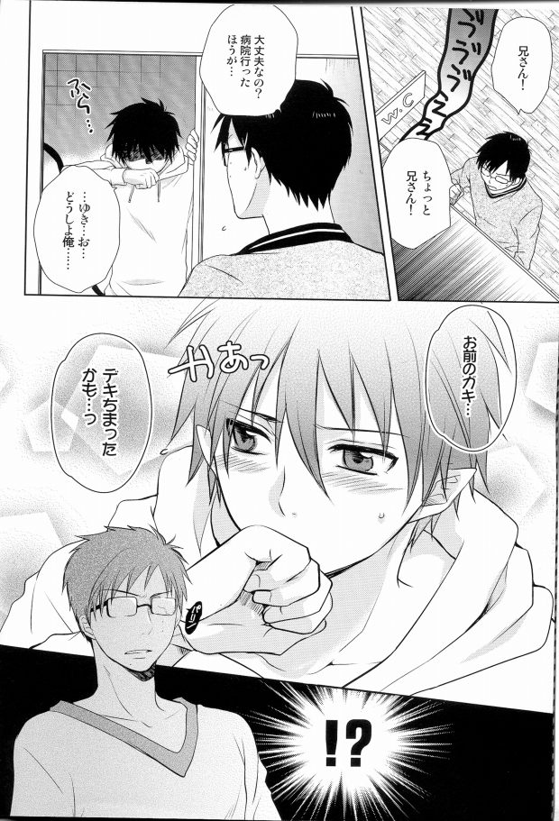 Okumura Vector page 3 full