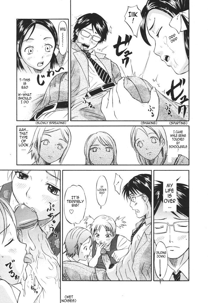 Kaisoku Man Kan Zenseki | In the express train - full course gang & bang page 6 full