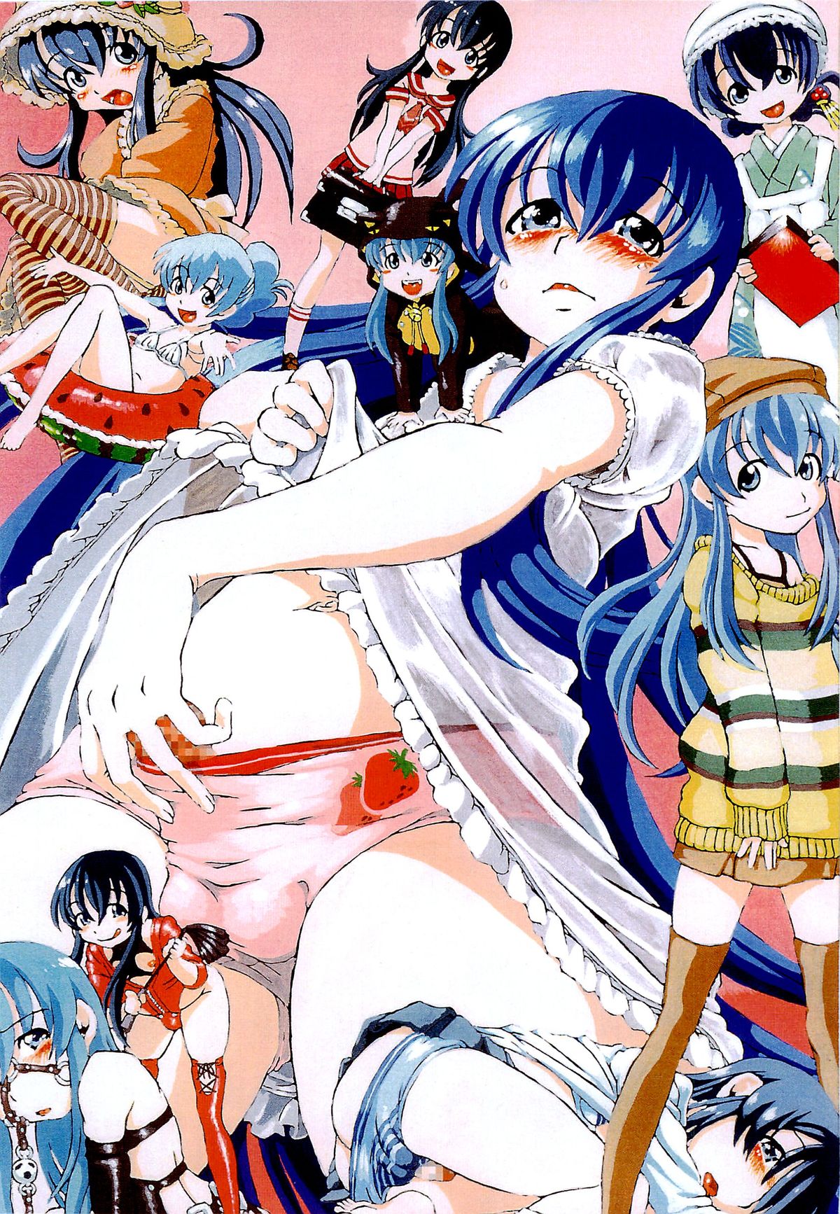 Kawaii Boku page 7 full