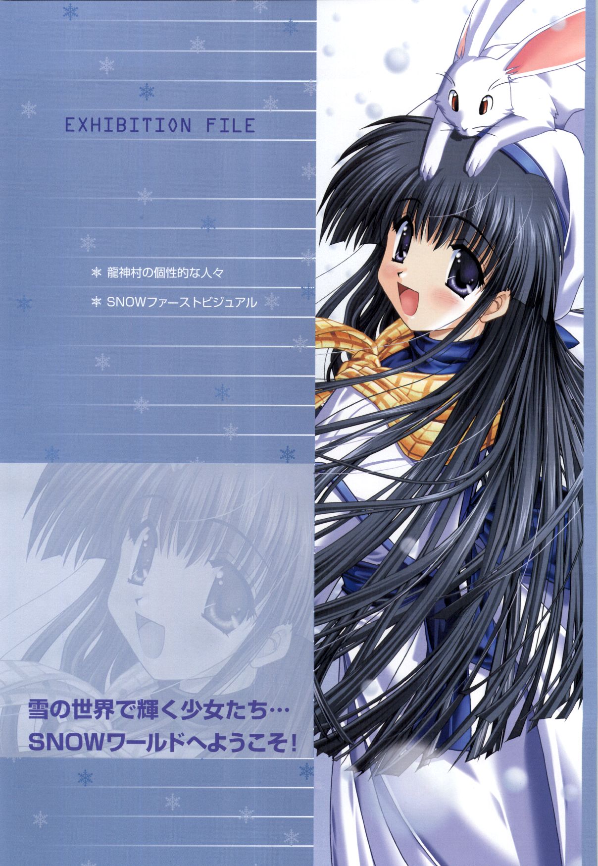 SNOW ART WORKS page 4 full