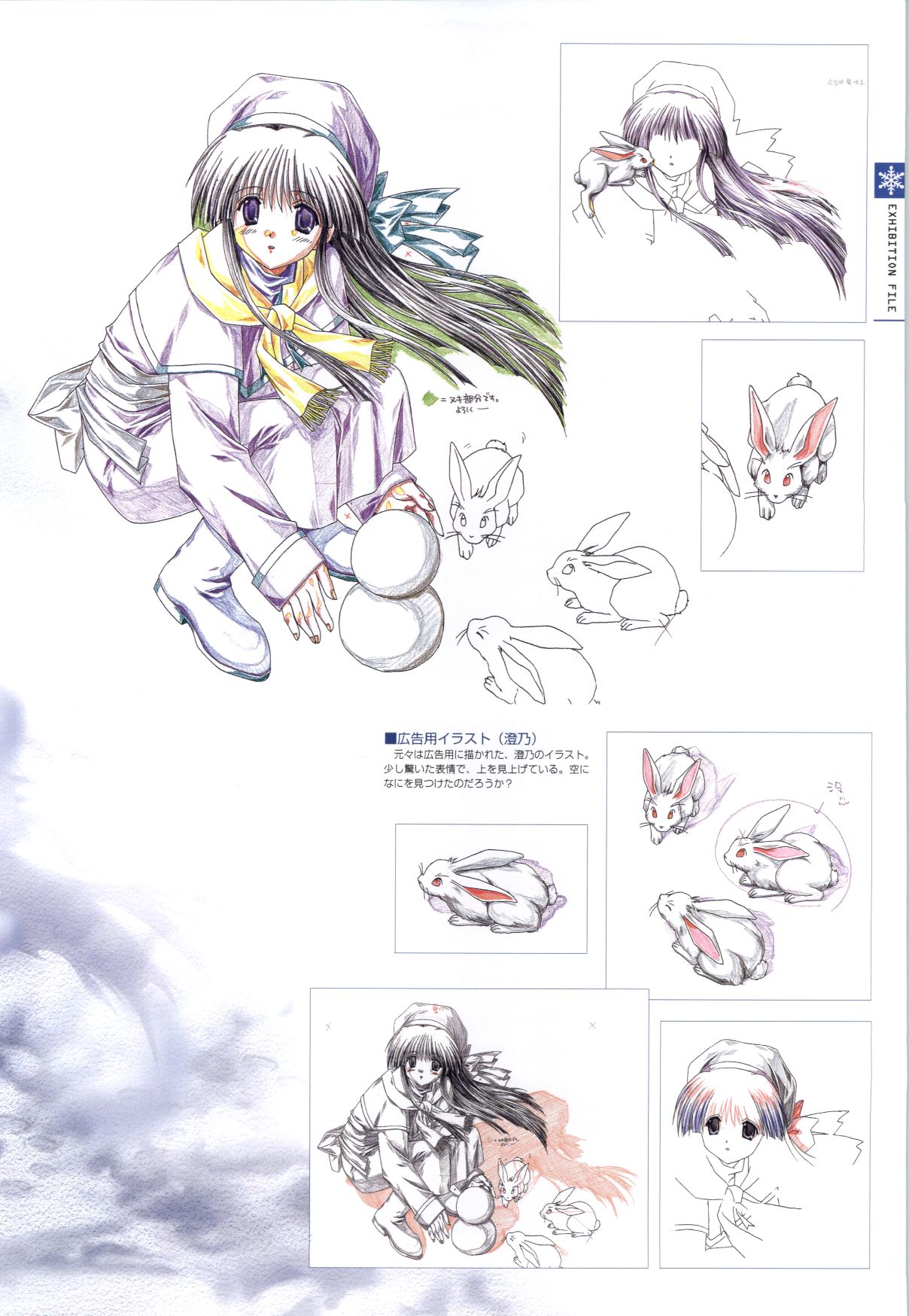 SNOW ART WORKS page 8 full