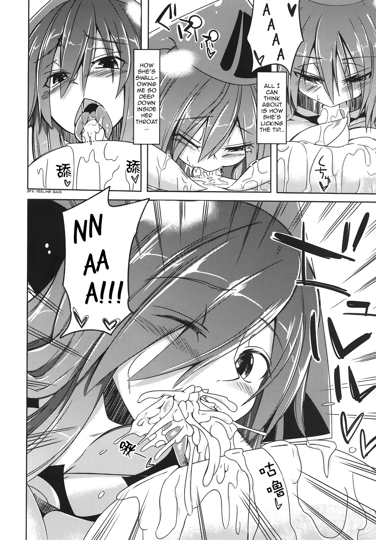 Watashi no Koibito o Shoukai Shimasu! EX2 | Introducing My Monstergirl! EX2 page 10 full