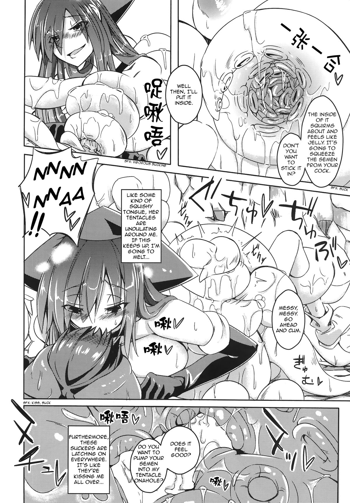 Watashi no Koibito o Shoukai Shimasu! EX2 | Introducing My Monstergirl! EX2 page 8 full