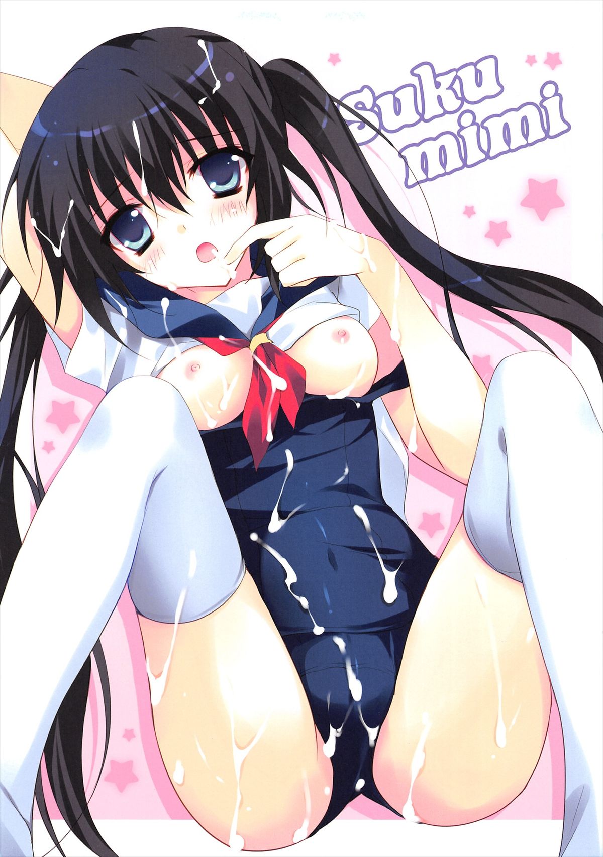 Sukumimi page 3 full