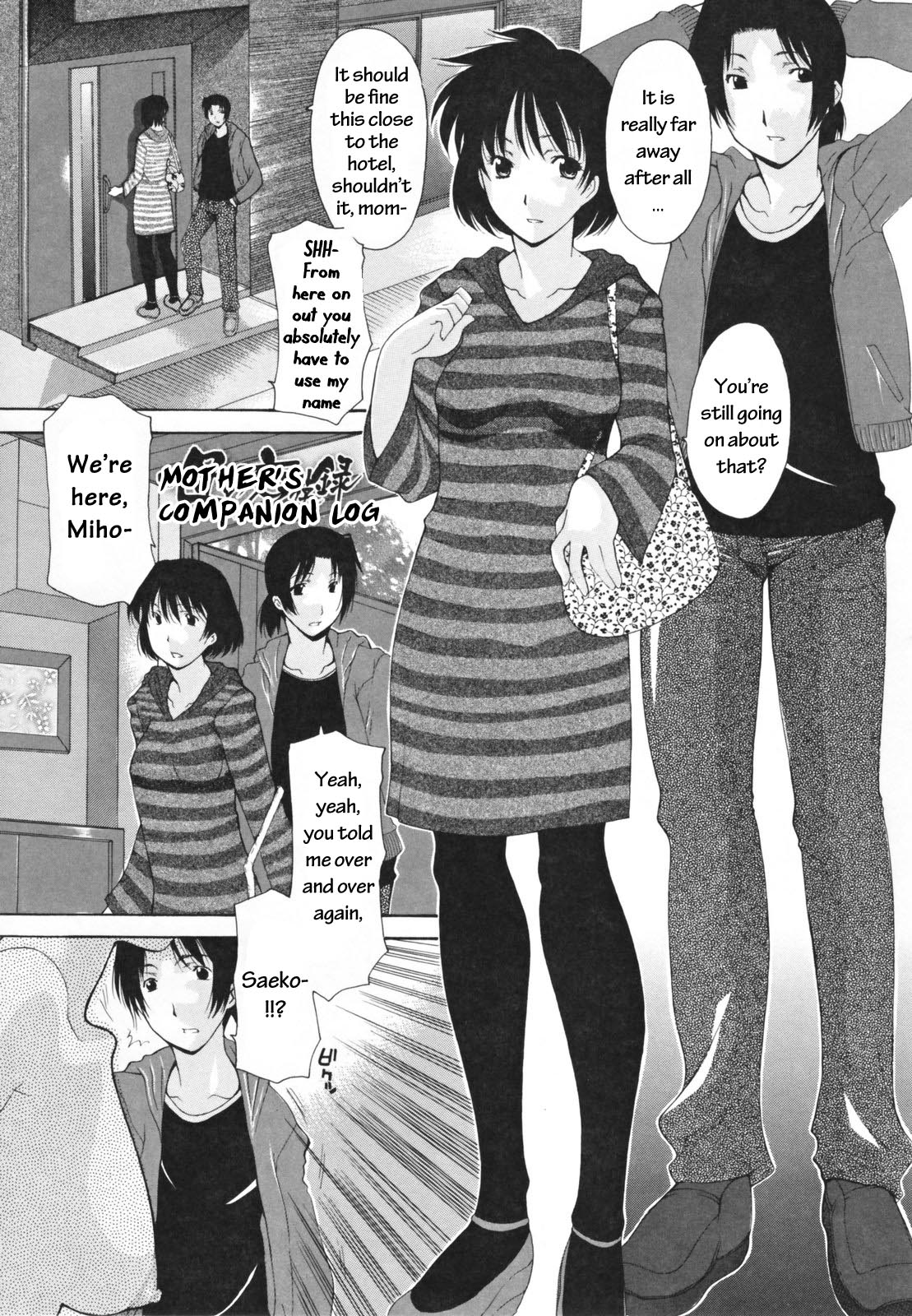 Haha no Kouyuuroku | Mother's Companion Log   =NK= page 1 full