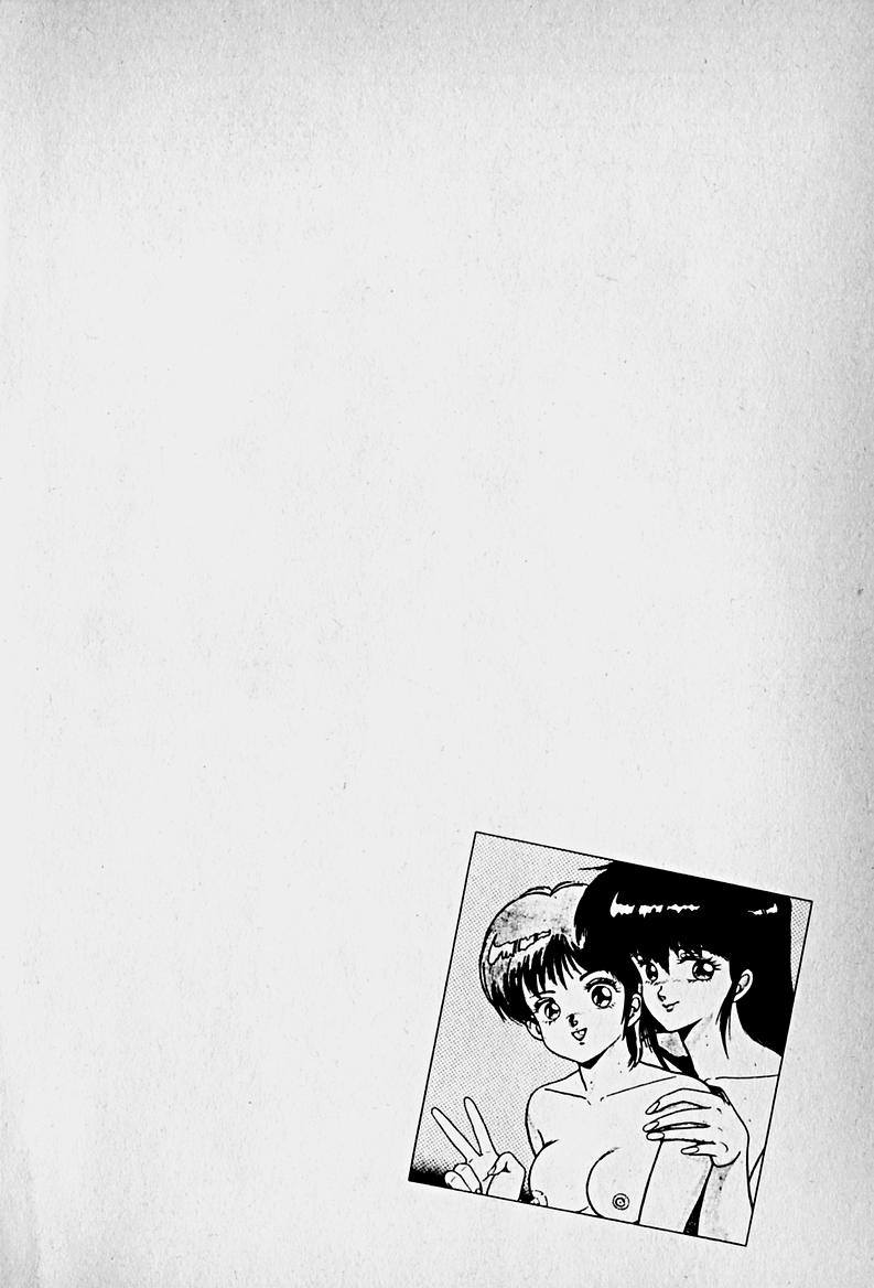 Houkago Dokkin Date page 8 full