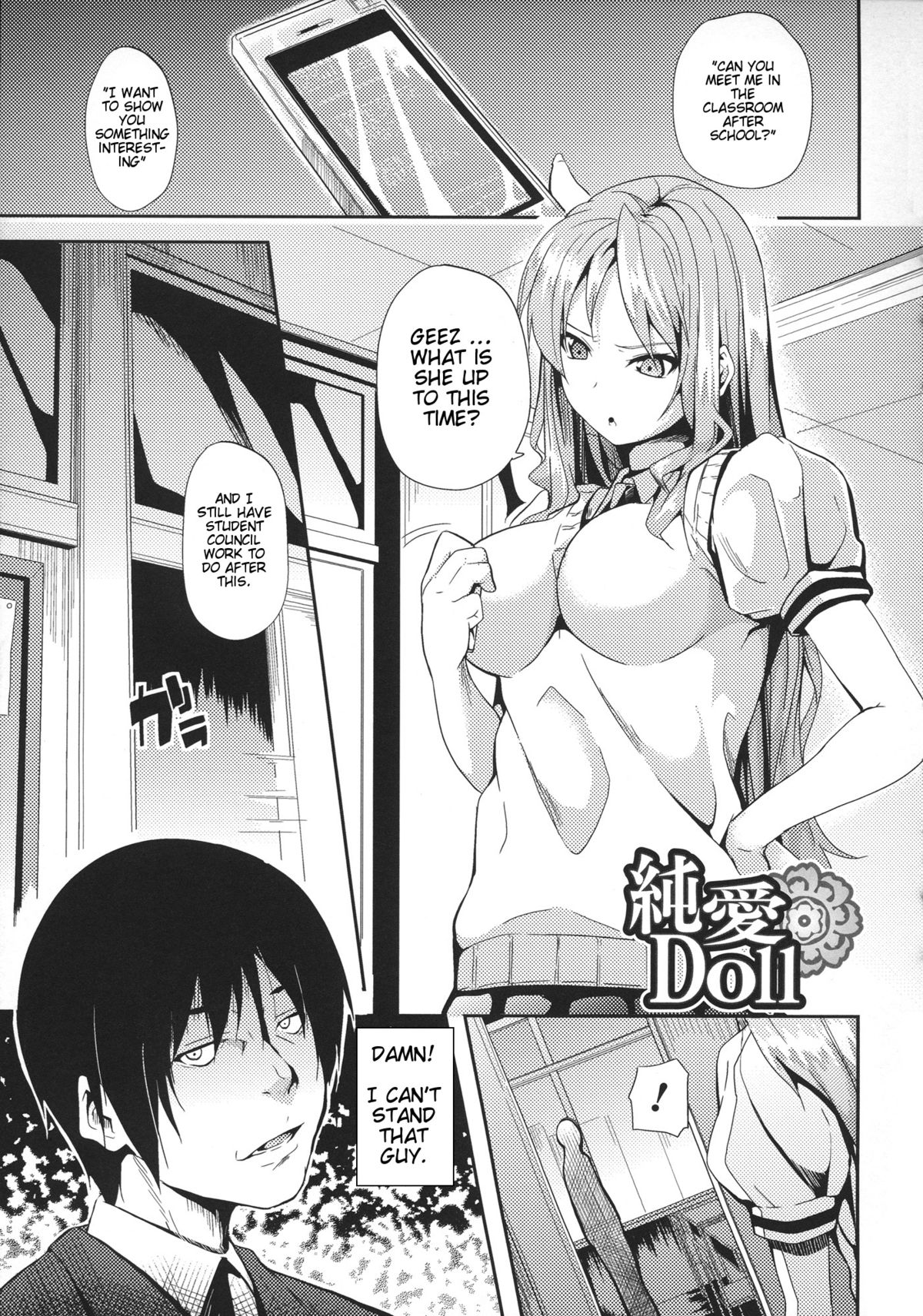 Junai Doll | Pure Love Doll page 1 full